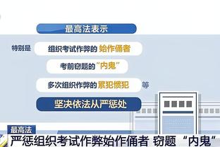 上次94-128惨败于火箭！哈姆：那次表现差是因为浓眉和海斯没打