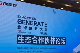 迪亚斯：皇马永远不会放弃 我们会为联赛冠军而战