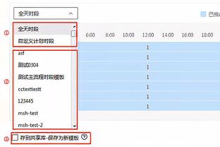 风云突变！尤斯兰阻挡中国队发球，拿到第二张黄牌被罚下场！