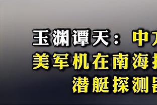 ?戈贝尔24+17 唐斯23+8 西蒙斯10中0 森林狼大胜开拓者