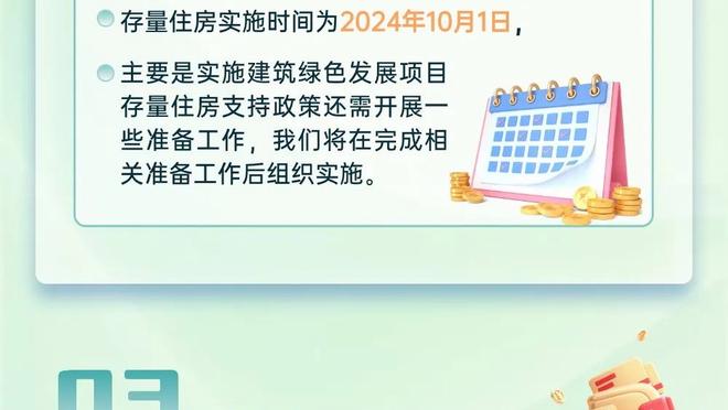 阿森纳5-0客胜伯恩利数据：枪手16射7正，伯恩利0射正